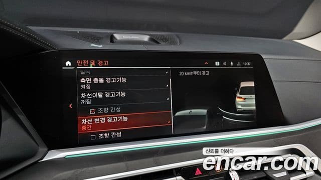 BMW X7 (G07) xDrive 40i Design Pure Excellence 7인승, 2022 16