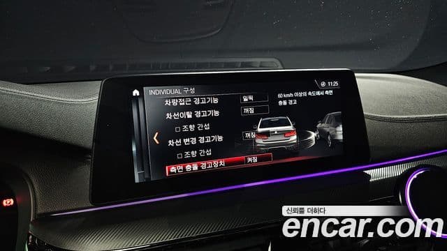 BMW M5 (F90) M5 седан, 2018 15