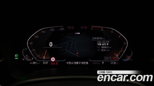 BMW 5시리즈 (G30) 530i xDrive M Sport, 2023 7