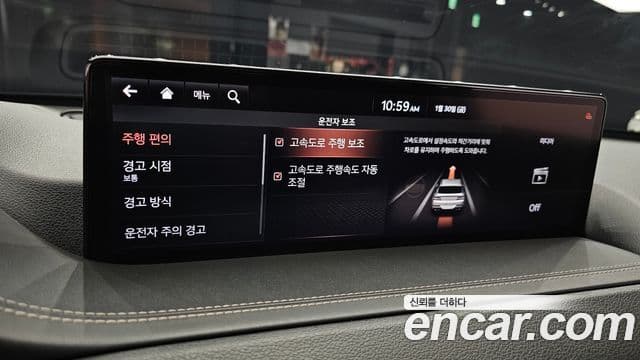 Genesis GV80, 2020 18