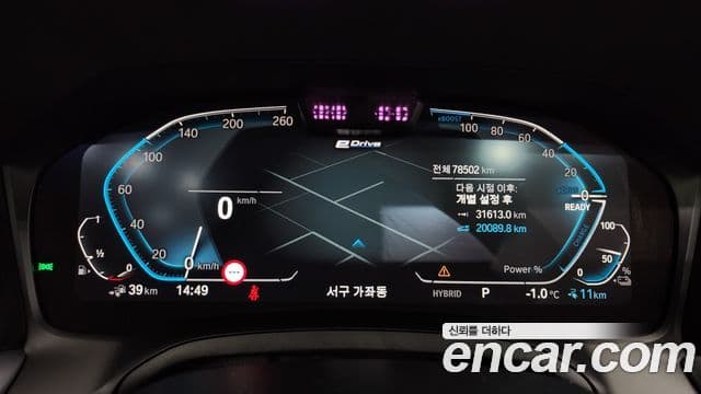BMW 3시리즈 (G20) Luxury, 2021 8