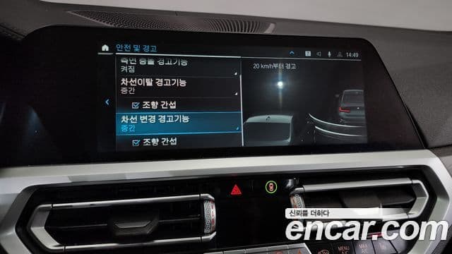 BMW 3시리즈 (G20) Luxury, 2021 17