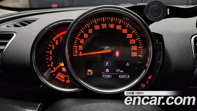 Mini Cooper 클럽맨 2세대, 2021 8