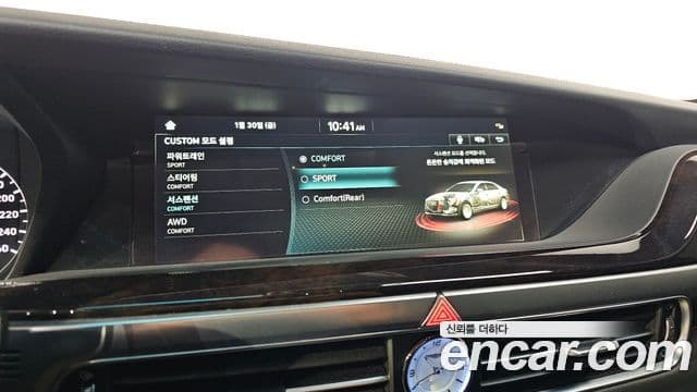 Genesis G90 Luxury, 2022 16