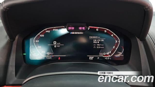 BMW 8시리즈 (G15) M850i xDrive кабриолет, 2019 8