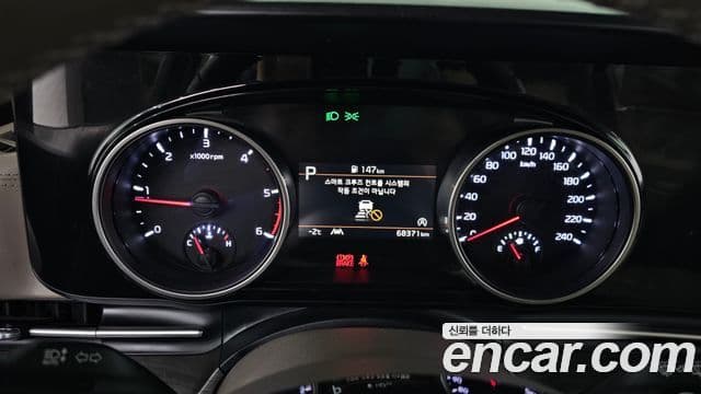 Kia Carnival 4세대 Prestige, 2023 8