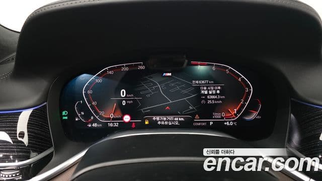 BMW 7시리즈 (G11) 740i M Sport, 2022 8