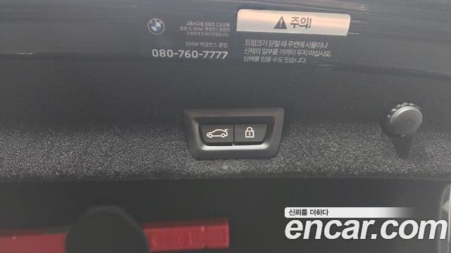 BMW 7시리즈 (G11) 740i M Sport, 2022 21