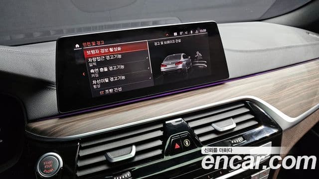 BMW 5시리즈 (G30) 530i M Sport Plus, 2020 17