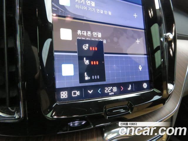 Volvo XC60 2세대 T8 Ultra Bright, 2025 16