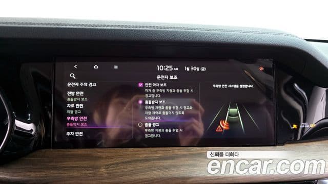 Kia Mohave The / новый Master Masters, 2020 17