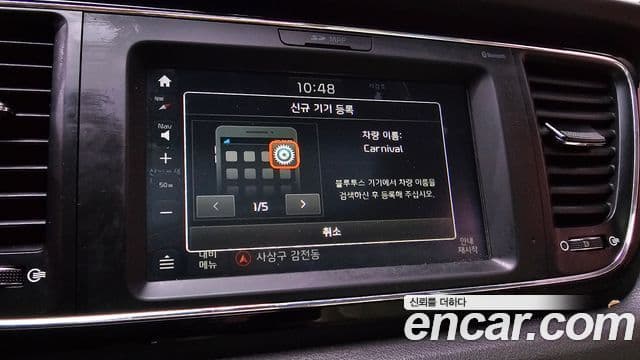 Kia All New Carnival Prestige, 2018 16