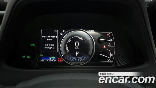 Lexus UX250h, 2024 8