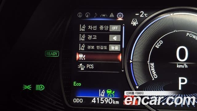 Lexus UX250h, 2024 17