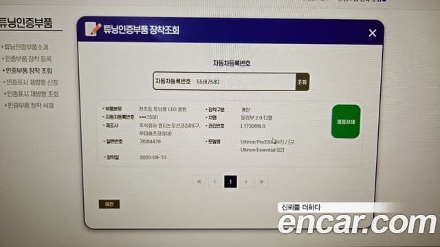 Chevrolet(GM대우) Malibu 2.0 дизель LT Premium Pack, 2015 20