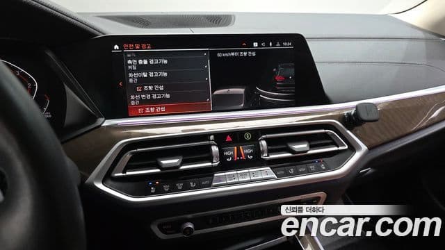 BMW X5 (G05) xDrive 30d xLine, 2022 17