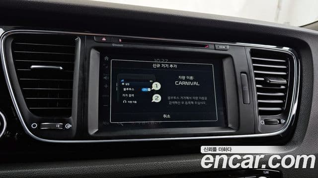 Kia All New Carnival Prestige, 2015 16