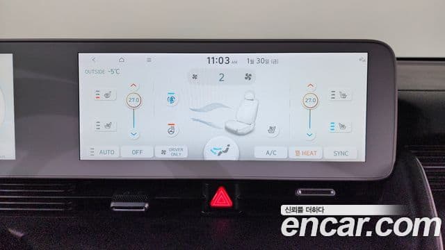 Hyundai Ioniq 5 Prestige, 2023 17