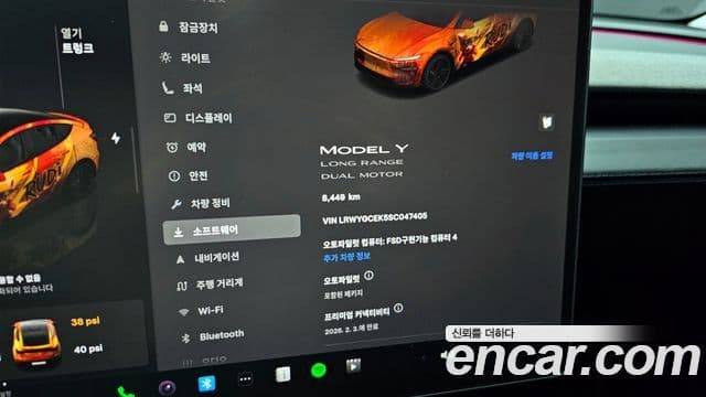 Tesla модель Y Long Range, 2025 8