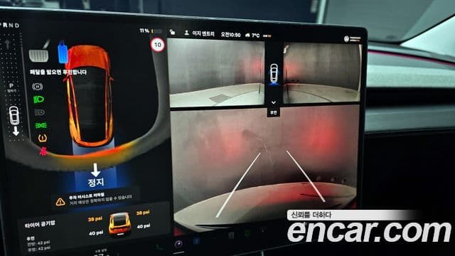 Tesla модель Y Long Range, 2025 16