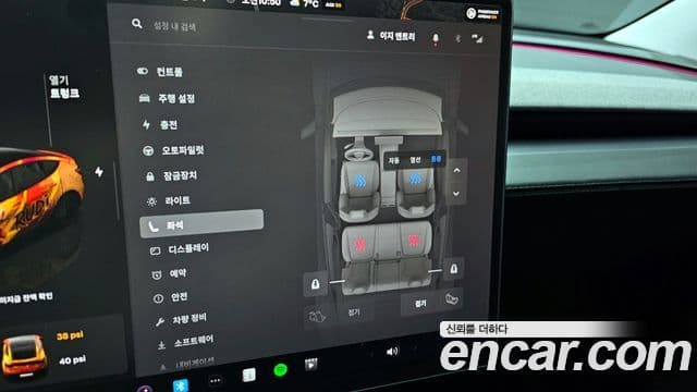 Tesla модель Y Long Range, 2025 17