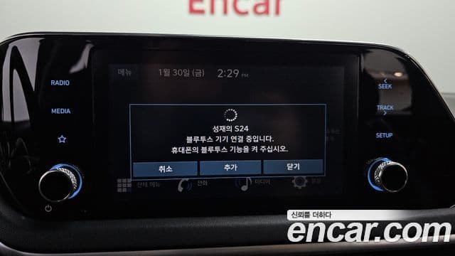 Hyundai Sonata (DN8) Modern, 2022 16