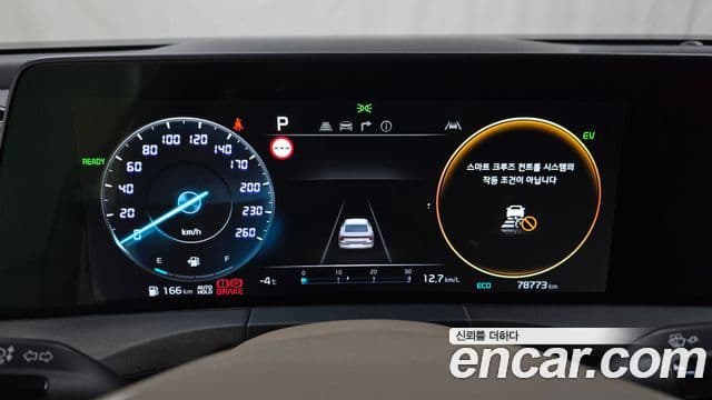 Kia K8 гибрид Noblesse Light, 2022 8