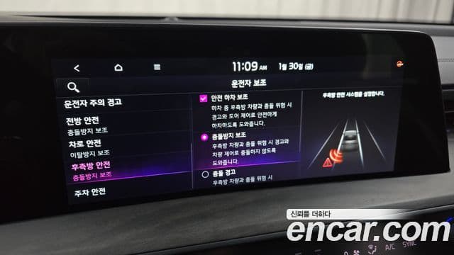 Kia K8 гибрид Noblesse Light, 2022 16