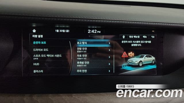 Genesis G90 Prestige, 2019 16