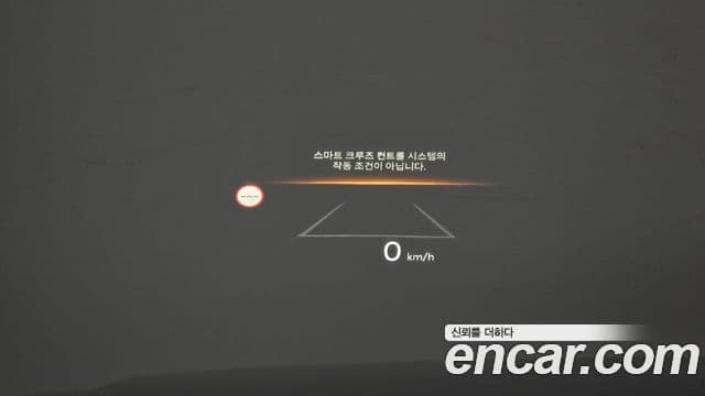 Hyundai Santa Fe (MX5) Calligraphy, 2024 18