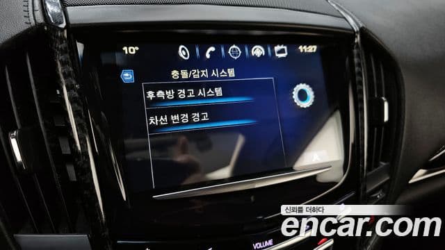 Cadillac ATS 1세대, 2017 15