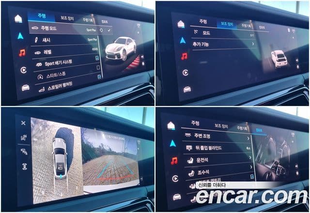 Porsche Panamera (976) 4.0 GTS, 2025 20