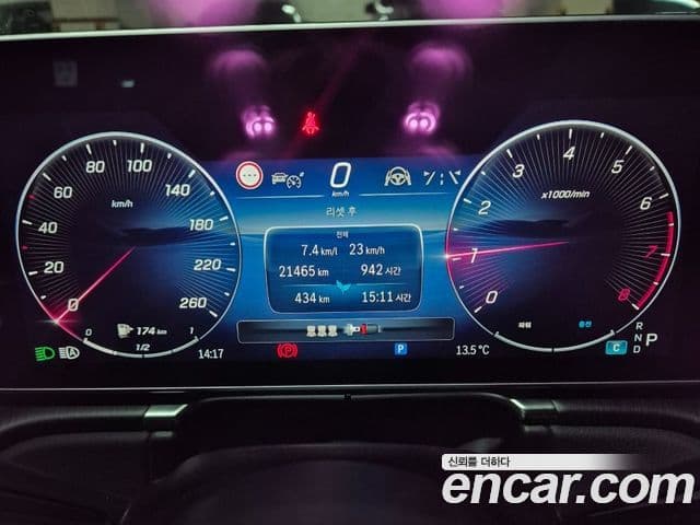 Mercedes-Benz S-класс W223, 2023 8