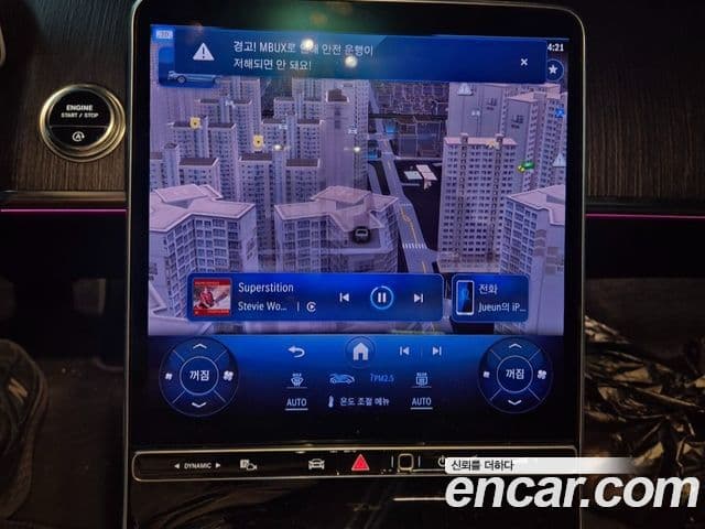 Mercedes-Benz S-класс W223, 2023 16