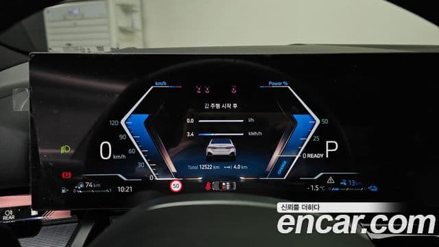 BMW 5시리즈 (G60) 530e xDrive M Sport, 2025 8