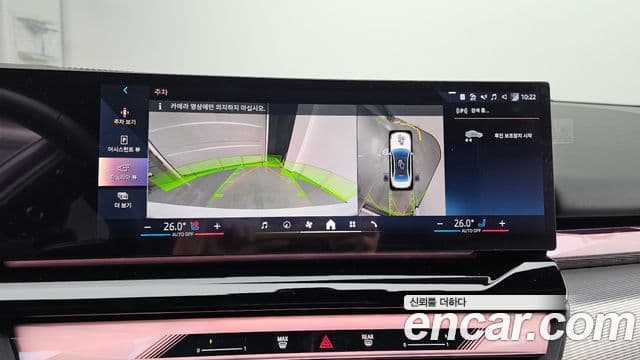 BMW 5시리즈 (G60) 530e xDrive M Sport, 2025 15