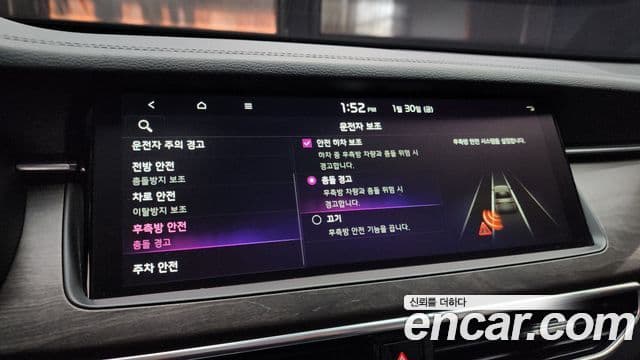 Kia K7 Premier Noblesse, 2020 15