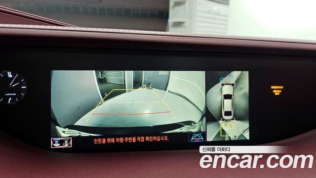 Lexus LS500h 5세대 3.5 Platinum AWD, 2019 15