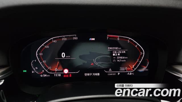 BMW 5시리즈 (G30) 530i M Sport Plus, 2020 8