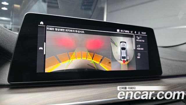 BMW 5시리즈 (G30) 530i M Sport Plus, 2020 15