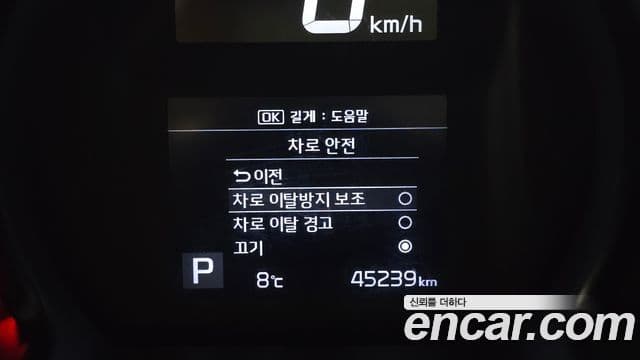 Kia The / новый New Ray Signature, 2021 16