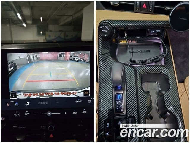 Lexus NX350h 2세대 Premium, 2025 8