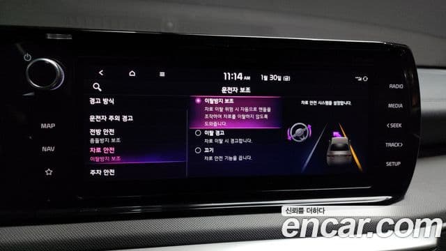 Kia K5 3세대 Prestige, 2023 15