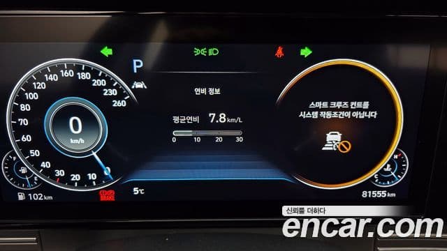 Hyundai The / новый New Grandeur IG Calligraphy, 2020 8