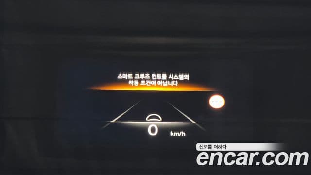 Genesis GV80, 2023 19