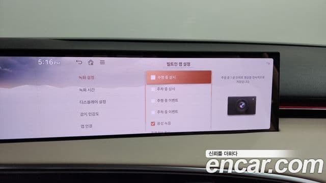 Genesis GV70, 2025 17