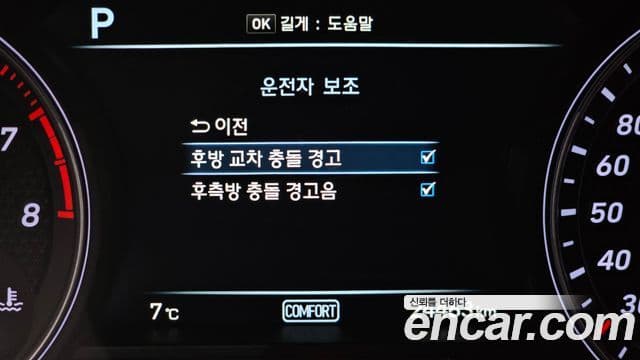 Genesis G70 Elite, 2019 14