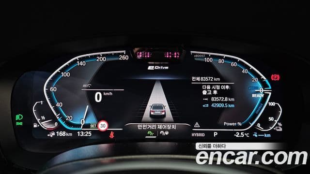 BMW 5시리즈 (G30) 530e M Sport, 2023 8