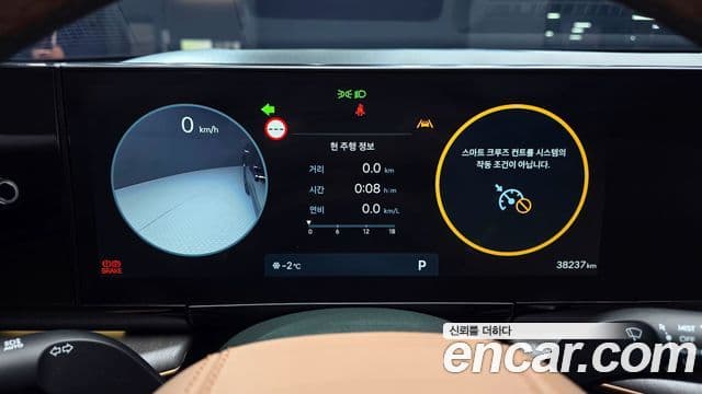 Hyundai Grandeur (GN7) Calligraphy, 2023 8