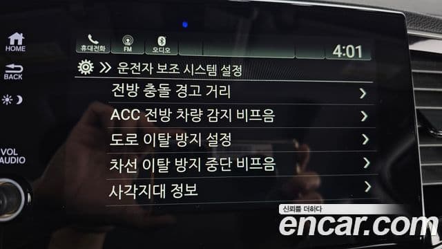 Honda Pilot 3세대, 2019 16